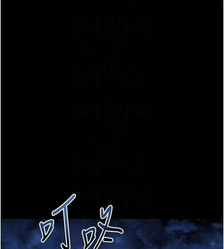 堕落物语2 第55話-「委曲求全」的人妻 第79页
