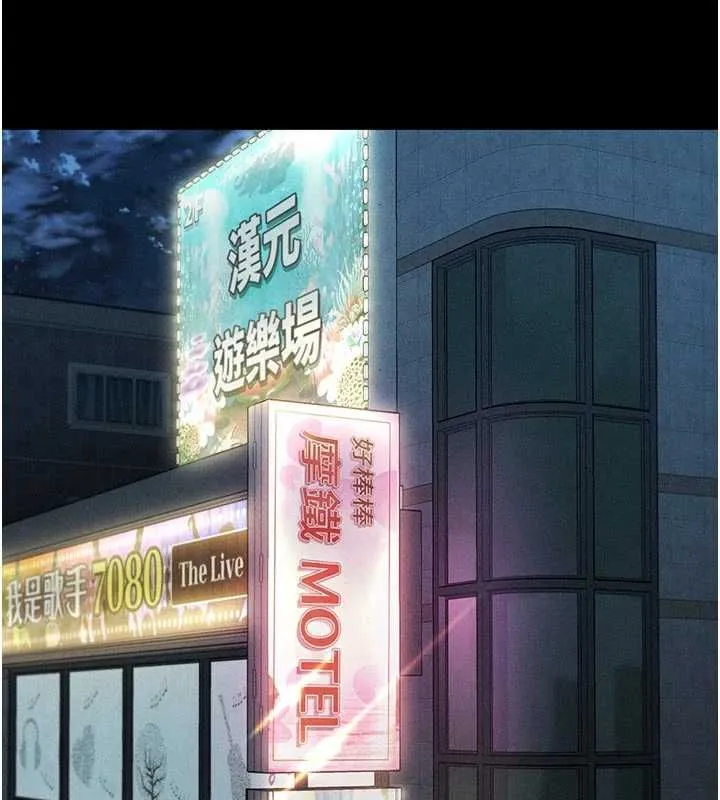 堕落物语2 第55話-「委曲求全」的人妻 第179页