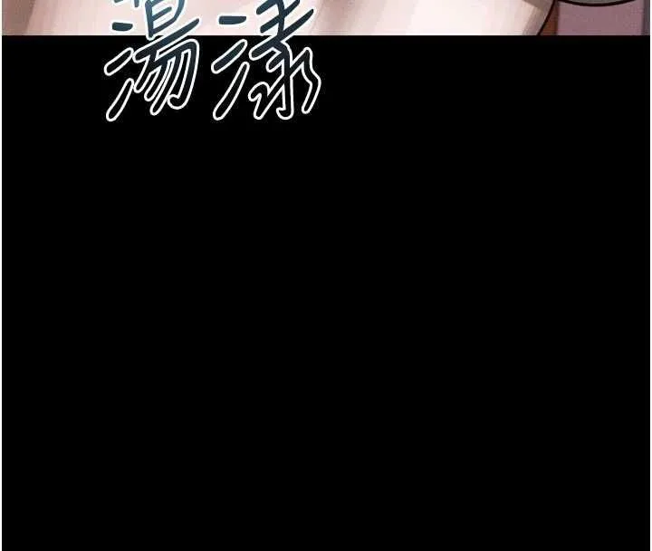 堕落物语2 第55話-「委曲求全」的人妻 第188页