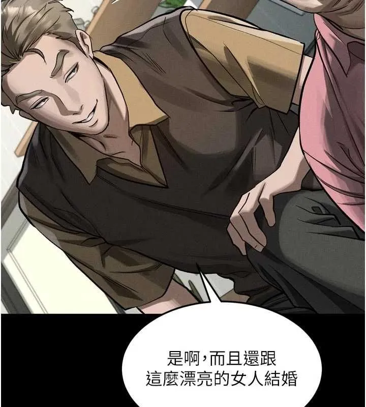 堕落物语2 第55話-「委曲求全」的人妻 第99页