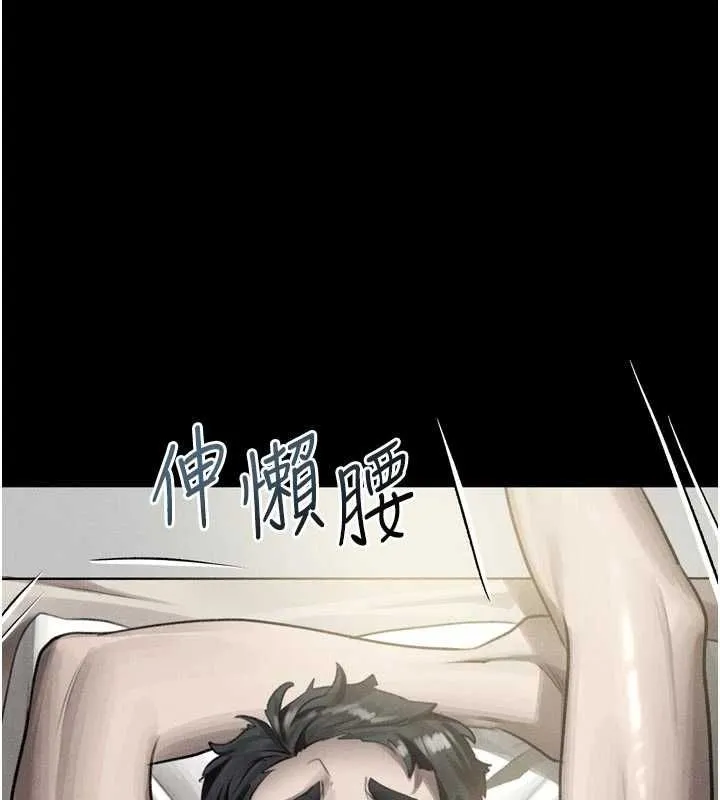 堕落物语2 第55話-「委曲求全」的人妻 第42页