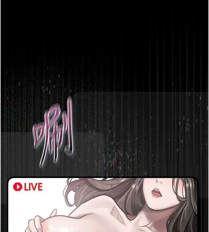 堕落物语2 第55話-「委曲求全」的人妻 第66页