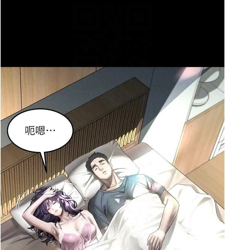 堕落物语2 第55話-「委曲求全」的人妻 第32页