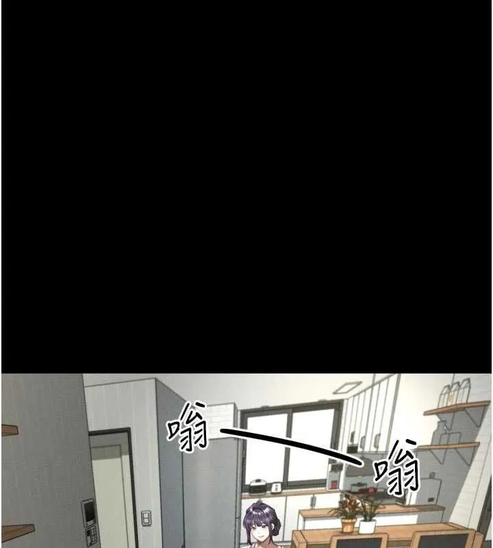 堕落物语2 第55話-「委曲求全」的人妻 第56页
