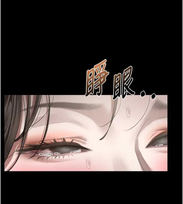 堕落物语2 第32話-好霸道的深喉嚨&hearts; 第195页