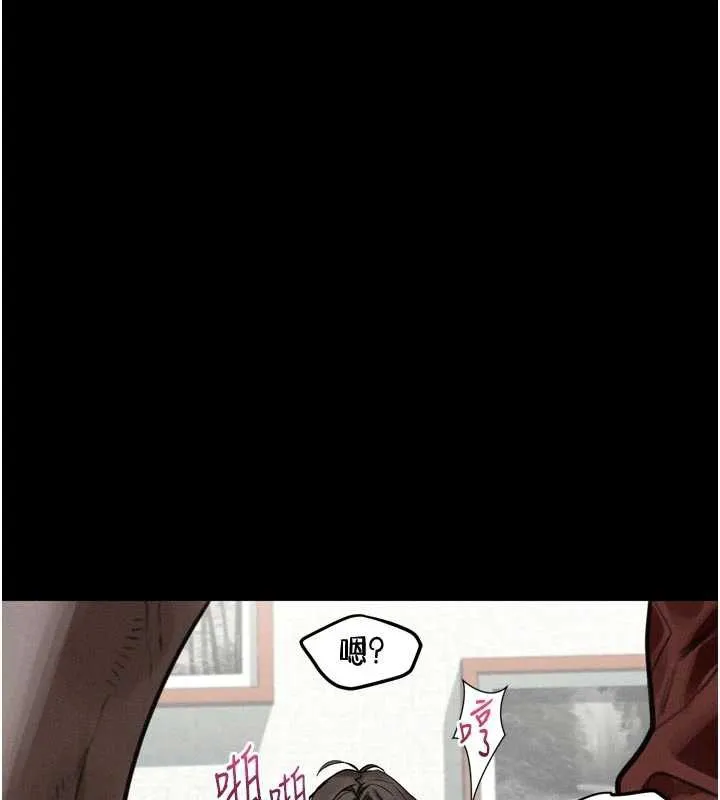 堕落物语2 第32話-好霸道的深喉嚨&hearts; 第170页