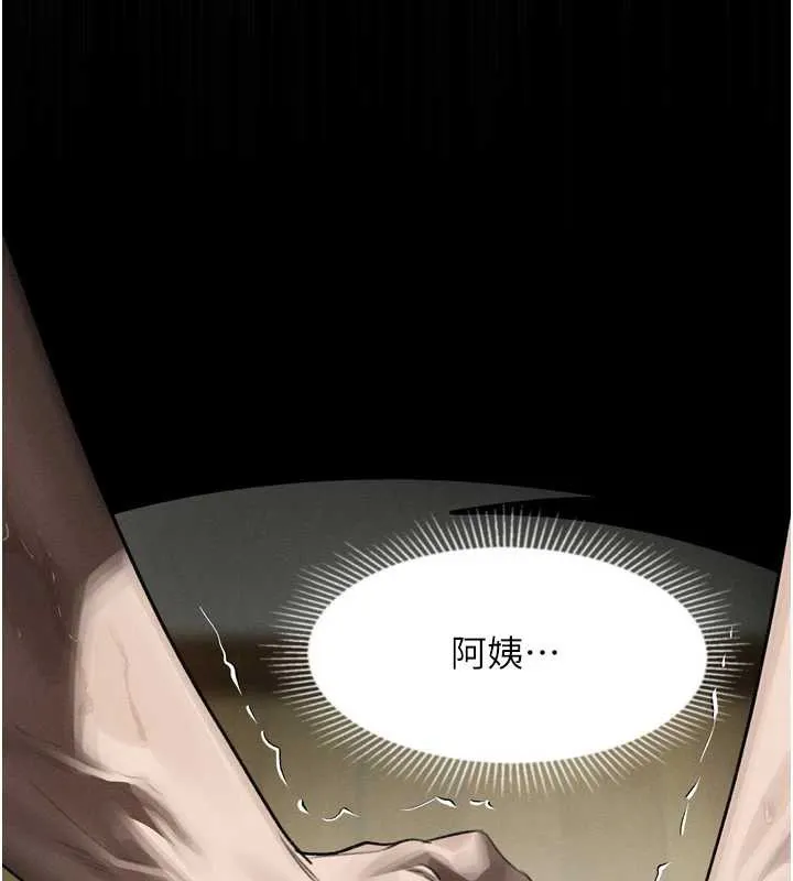 堕落物语2 第32話-好霸道的深喉嚨&hearts; 第64页