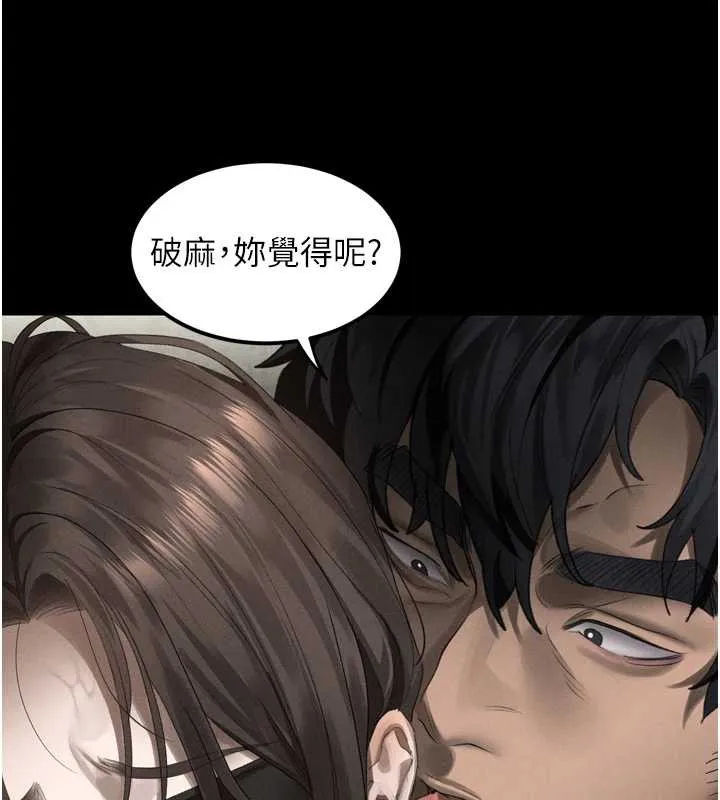 堕落物语2 第32話-好霸道的深喉嚨&hearts; 第167页