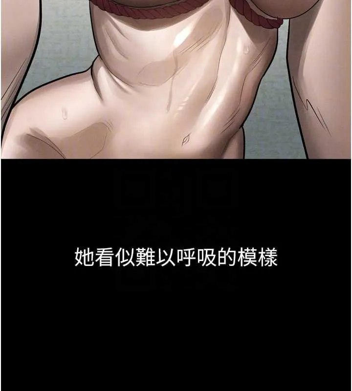 堕落物语2 第32話-好霸道的深喉嚨&hearts; 第92页