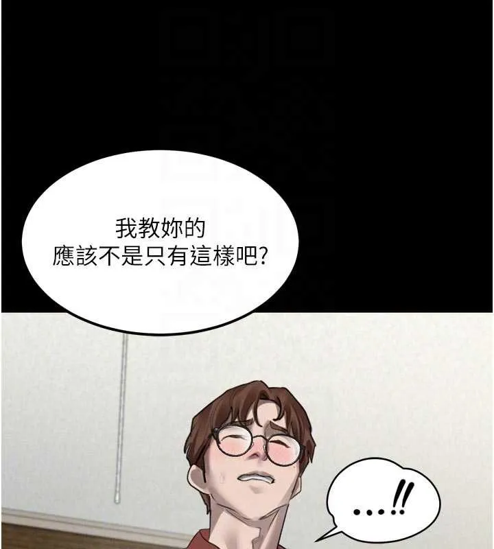 堕落物语2 第32話-好霸道的深喉嚨&hearts; 第21页