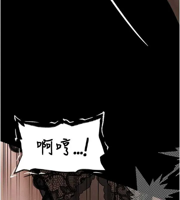 堕落物语2 第32話-好霸道的深喉嚨&hearts; 第17页