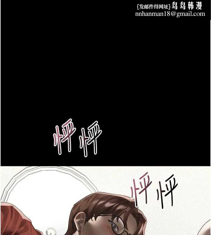 堕落物语2 第32話-好霸道的深喉嚨&hearts; 第1页