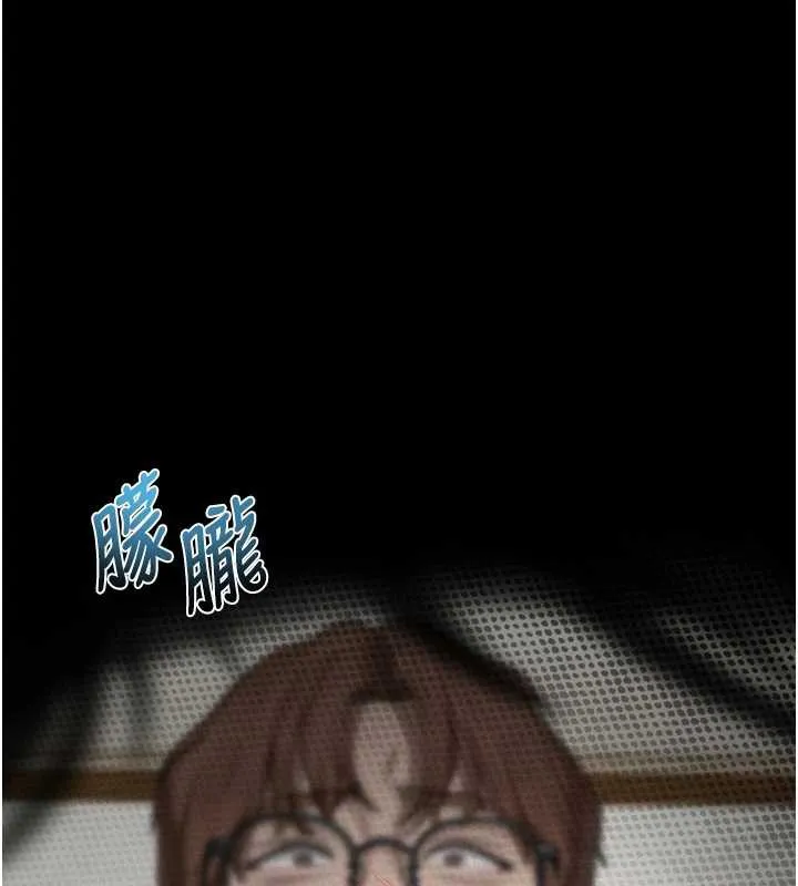 堕落物语2 第32話-好霸道的深喉嚨&hearts; 第198页
