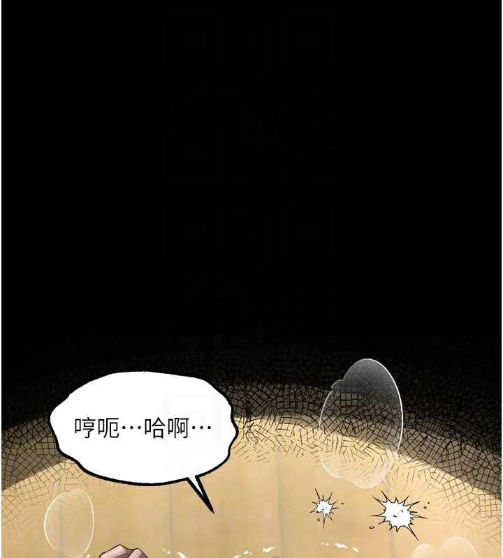 堕落物语2 第32話-好霸道的深喉嚨&hearts; 第130页