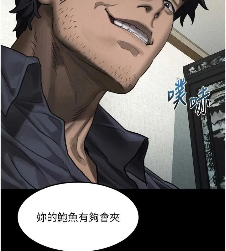堕落物语2 第32話-好霸道的深喉嚨&hearts; 第147页
