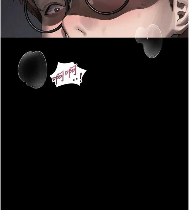 堕落物语2 第32話-好霸道的深喉嚨&hearts; 第159页