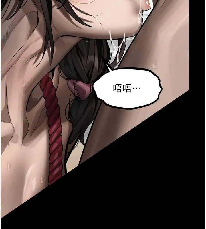 堕落物语2 第32話-好霸道的深喉嚨&hearts; 第55页