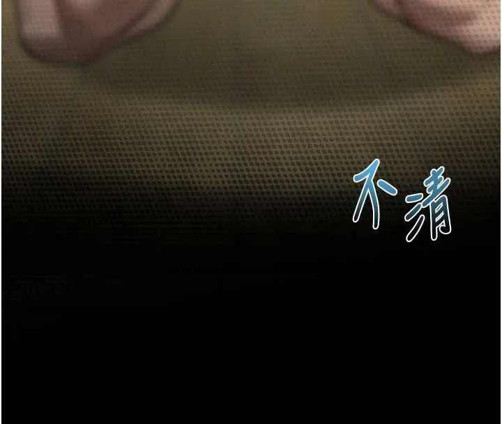 堕落物语2 第32話-好霸道的深喉嚨&hearts; 第197页