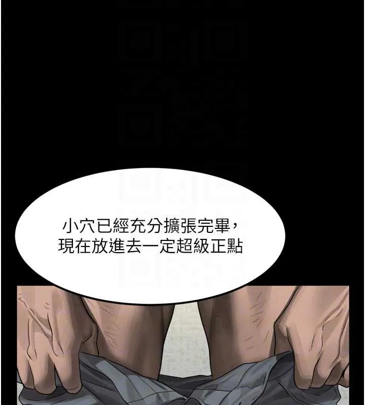 堕落物语2 第32話-好霸道的深喉嚨&hearts; 第123页