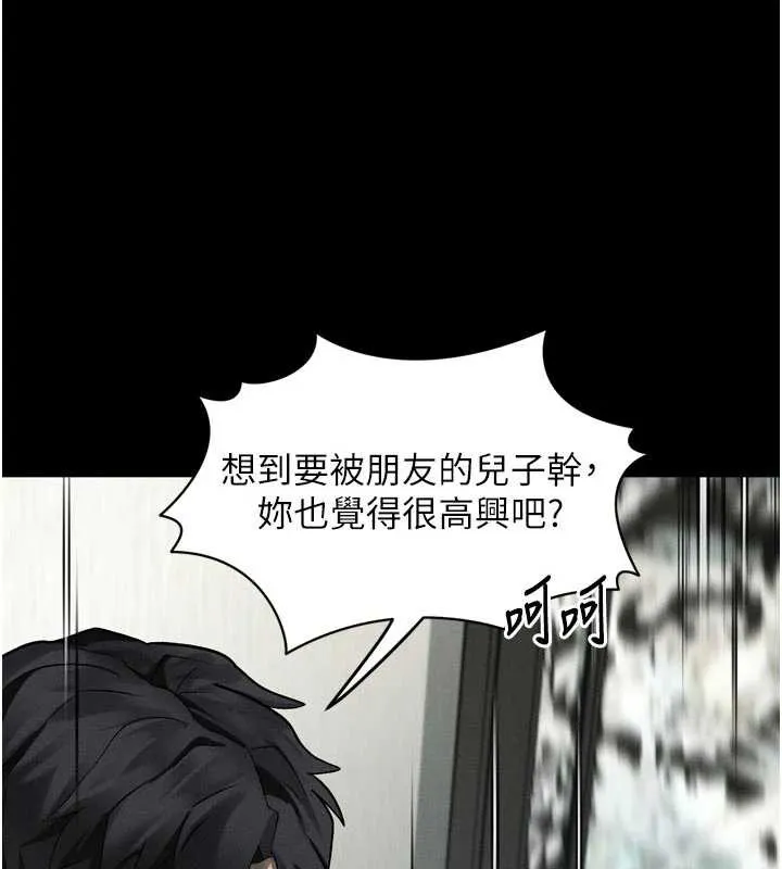 堕落物语2 第32話-好霸道的深喉嚨&hearts; 第214页