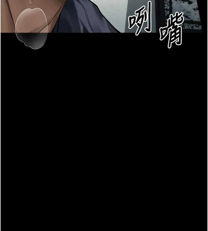 堕落物语2 第32話-好霸道的深喉嚨&hearts; 第192页