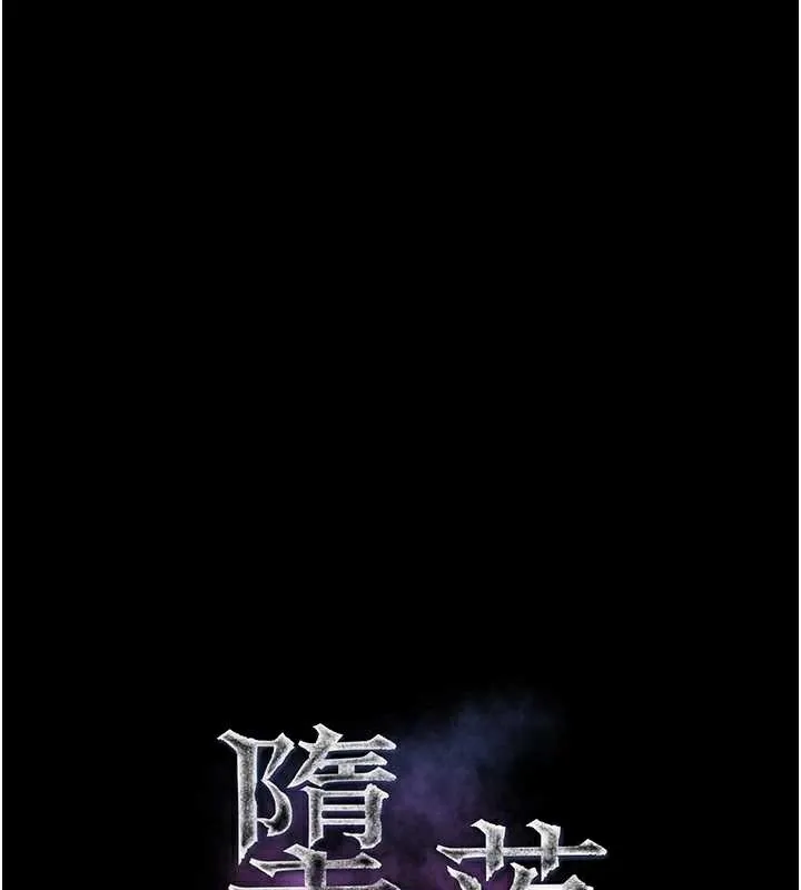 堕落物语2 第32話-好霸道的深喉嚨&hearts; 第47页