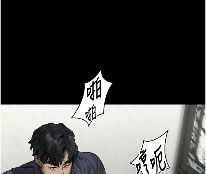 堕落物语2 第32話-好霸道的深喉嚨&hearts; 第222页