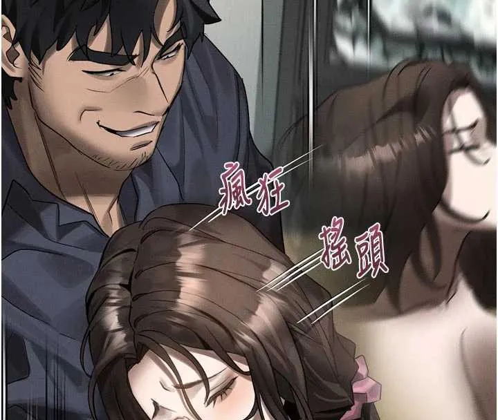 堕落物语2 第32話-好霸道的深喉嚨&hearts; 第215页