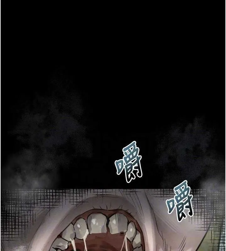 堕落物语2 第26話-被迫接受的肉體歡愉 第96页