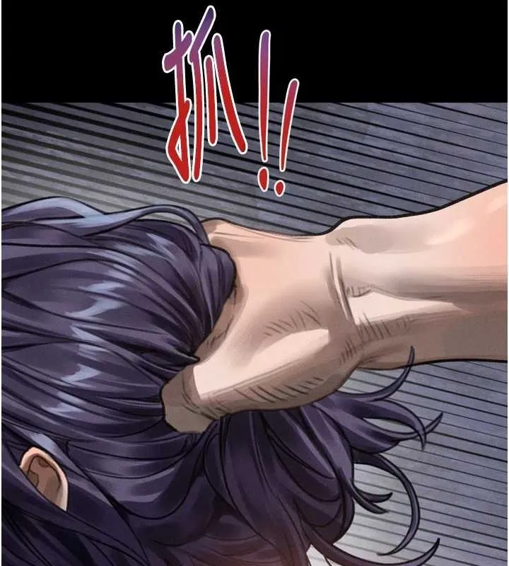 堕落物语2 第26話-被迫接受的肉體歡愉 第131页