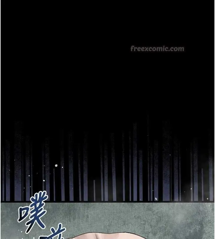 堕落物语2 第26話-被迫接受的肉體歡愉 第126页