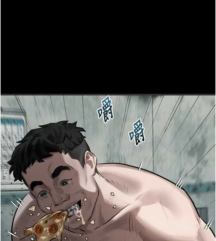 堕落物语2 第26話-被迫接受的肉體歡愉 第133页