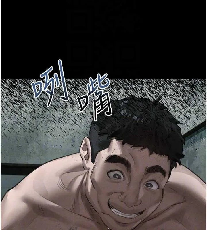 堕落物语2 第26話-被迫接受的肉體歡愉 第120页