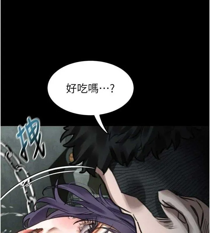 堕落物语2 第26話-被迫接受的肉體歡愉 第139页