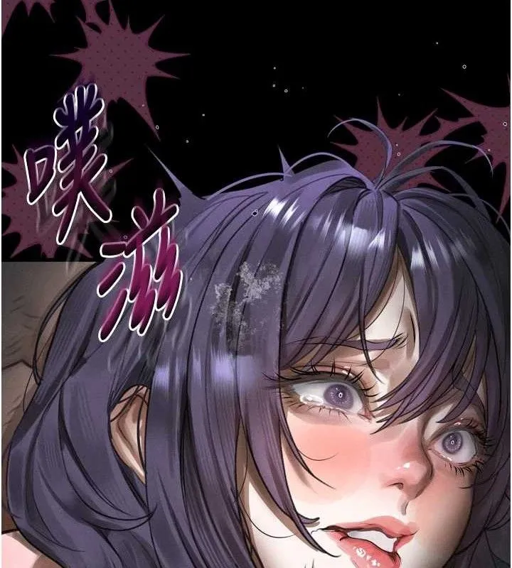 堕落物语2 第26話-被迫接受的肉體歡愉 第124页