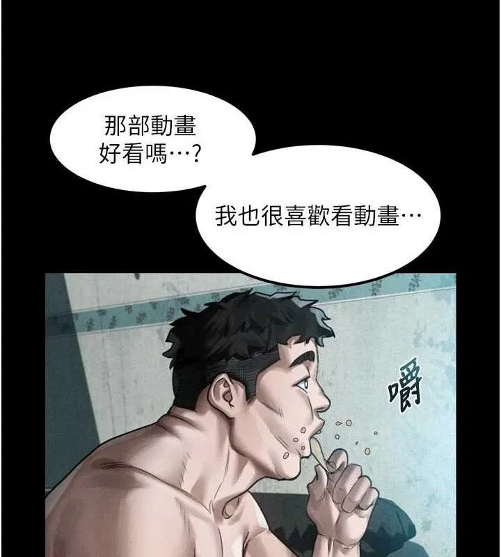 堕落物语2 第26話-被迫接受的肉體歡愉 第78页