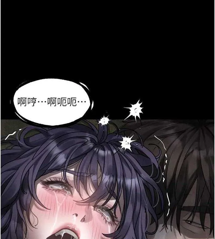 堕落物语2 第26話-被迫接受的肉體歡愉 第4页