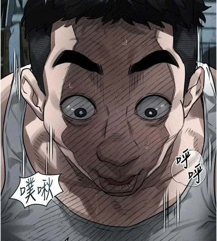 堕落物语2 第26話-被迫接受的肉體歡愉 第9页