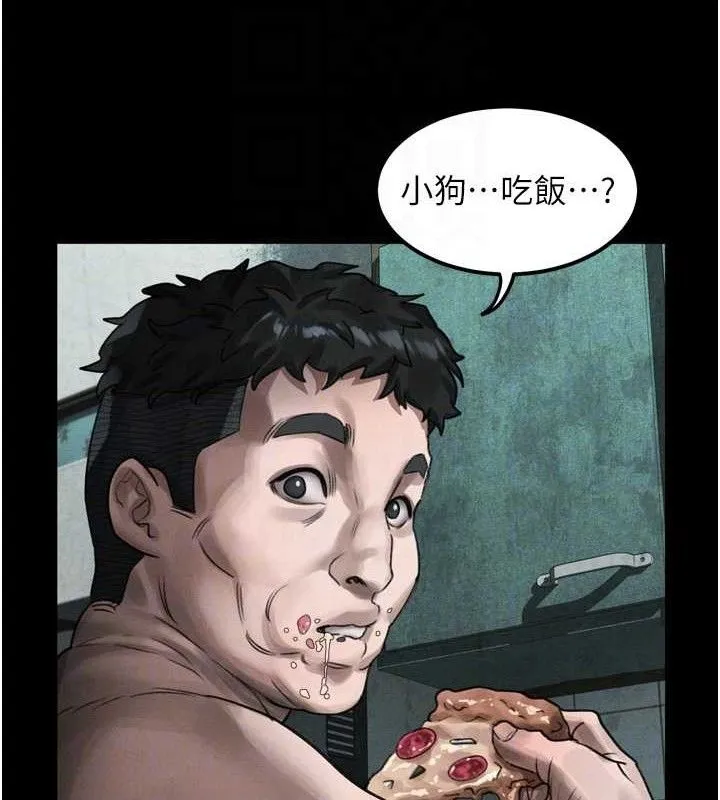 堕落物语2 第26話-被迫接受的肉體歡愉 第105页