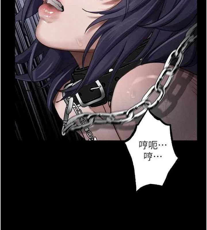 堕落物语2 第26話-被迫接受的肉體歡愉 第166页
