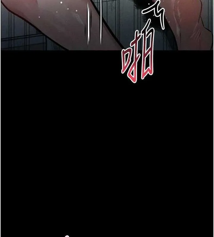 堕落物语2 第26話-被迫接受的肉體歡愉 第164页