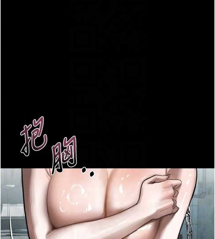 堕落物语2 第26話-被迫接受的肉體歡愉 第75页