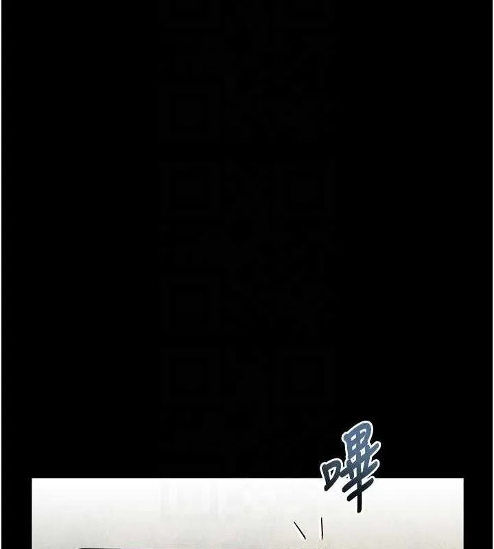 堕落物语2 第26話-被迫接受的肉體歡愉 第82页