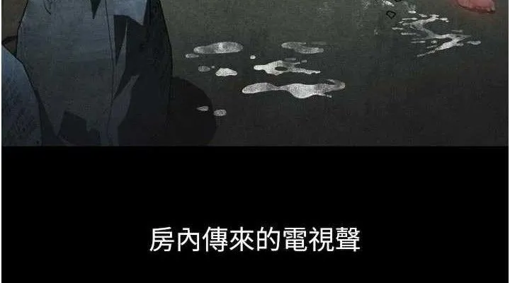 堕落物语2 第26話-被迫接受的肉體歡愉 第38页