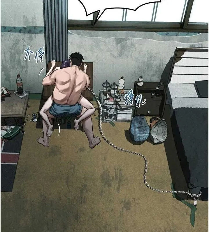 堕落物语2 第26話-被迫接受的肉體歡愉 第143页
