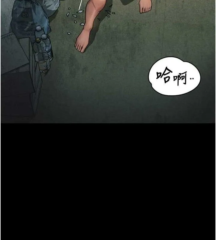 堕落物语2 第26話-被迫接受的肉體歡愉 第55页