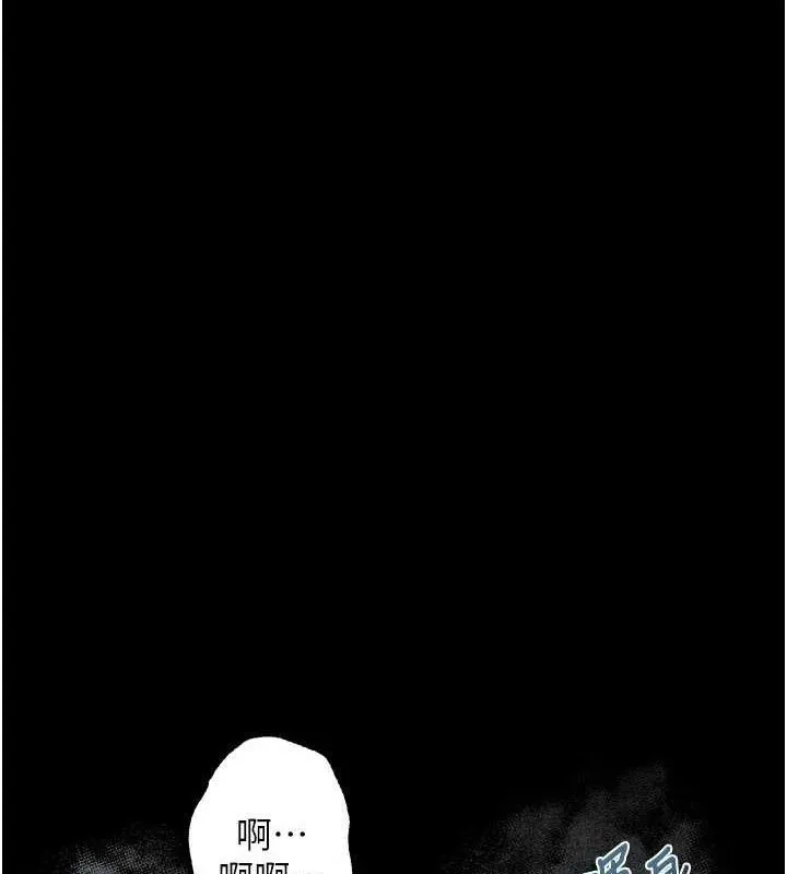 堕落物语2 第26話-被迫接受的肉體歡愉 第17页