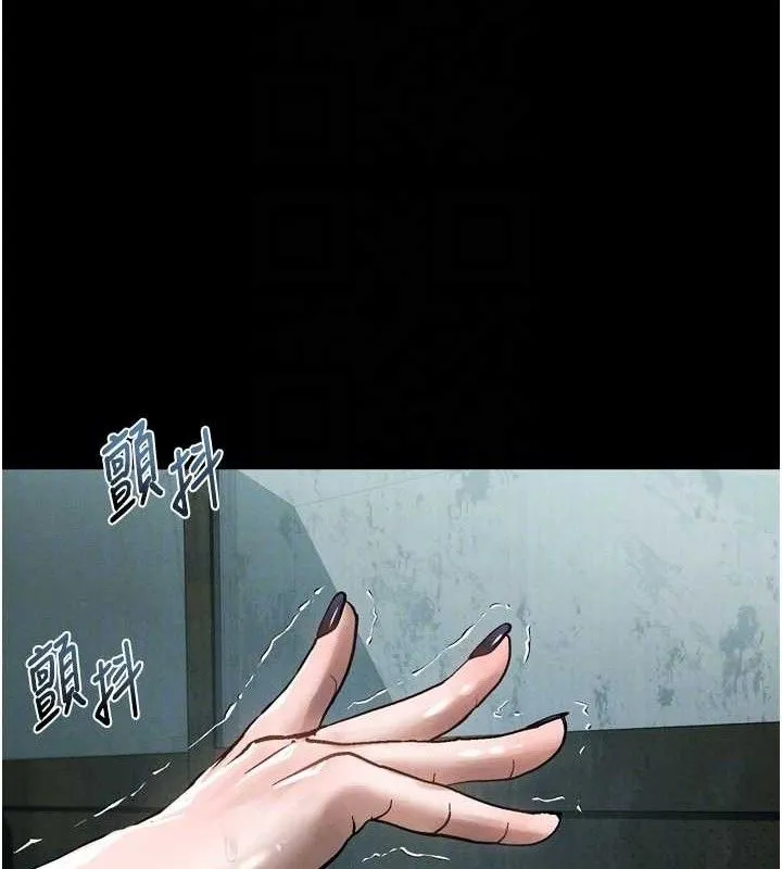 堕落物语2 第26話-被迫接受的肉體歡愉 第59页