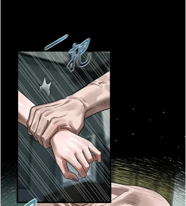 堕落物语2 第26話-被迫接受的肉體歡愉 第107页