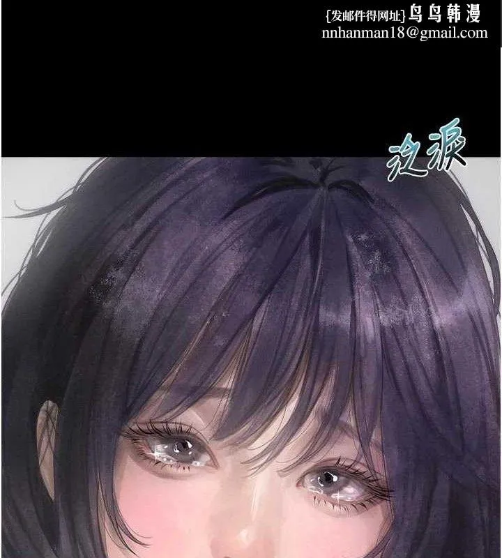 堕落物语2 第26話-被迫接受的肉體歡愉 第87页